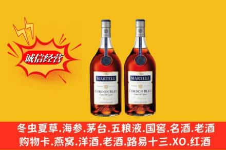 迪庆州高价上门回收洋酒蓝带价格